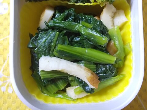 小松菜と竹輪の煮浸し(2020.1.28のお弁当)